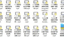 C#多线程和Socket网络编程精讲