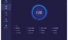 Advanced Pro v19.1.0.176系统清理优化与安全防护工具破解版