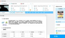 HD Video v28.1.0视频格式转换器中文破解版 支持300多种格式