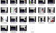 魅力男神《婚恋攻略》