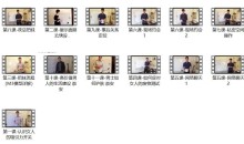 泰阳《极致·把妹1.0》