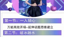 清林《自然聊天学》