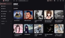 SPlayer v3.0.0-beta.4全网无损音乐在线听+免费下载解锁版