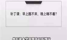 自强老师《戒色核心课》