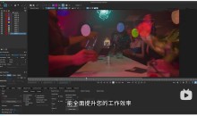 Mocha AE后期跟踪基础教程