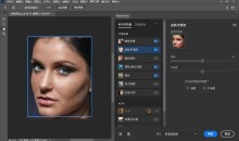 Adobe Photoshop 2026 (27.0.0.25)全球专业PS最新破解版