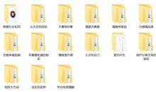 女生课程《恋爱小课堂》