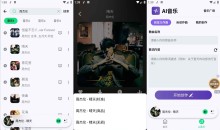 安卓听下音乐无损下载在线听v2.2.2解锁版 秒杀全网VIP音乐