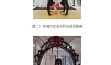 清华李新野《人妻约会指南》引爆全网大瓜!外网很火