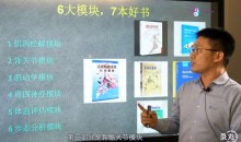 朱国苗64天带你精读7本世界级疼痛康复经典