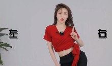 【曾老师】零基础入门爵士舞蹈课程