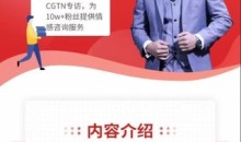 爱上情感《新手聊天模板》新手小白快速掌握,话术惯例现学现用