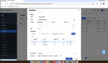 深信服NGAF下一代防火墙入门与实践