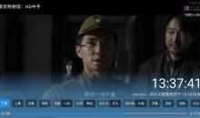 安卓追光视界TV v20240201影视盒子去广告解锁vip免登陆版