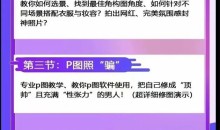 梵公子《美女资源收集器》29.1G