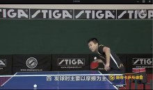 吴家骥乒乓球教学_吴家骥直拍教学_打好乒乓球_乒乓球教学视频合集