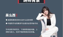 【锁精专家】轻松提升3倍时长 15招技巧完美延时