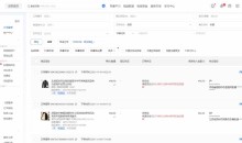 抖音小店盈利课-选品-上架-发货-流量全环节拆解,手把手教你搞定抖店运营