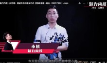 爱上情感《魅力内核:你的强大状态引擎》18.5G