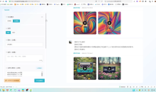 少克老师·AI原创音乐课程,0基础也能跟着手把手学,抓住AI时代创业机会