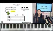 小涵老师钢琴简单学初级课程