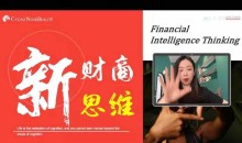 唐博士新商业思维(二合一大课)