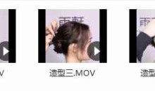 雨轩造型日系妆容 美容化妆