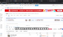 抖隐门·抖音小店高利润高客单店群玩法(更新11月)