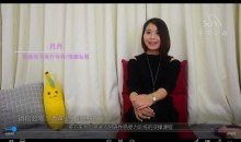 香蕉公社全年VIP课程训练馆香草妹妹两性视频教程汇总