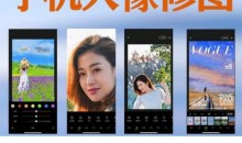 Nice爱摄影手机修图零基础入门到精通