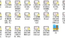 Z府采购招标文件实战拆解课程