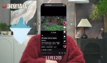 阿昱老师·超级IP流量陪跑班 流量引爆技巧