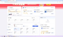 子枫老师·拼多多无货源实战运营课