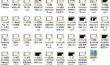 Linux应用核心常用技能(价值199元)