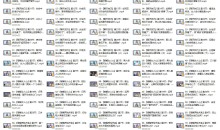 黄栗子『私人订制』情感经营男生篇(100集)