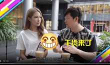 翻车老铁告诉你-老实人如何躲过婚恋里的那些坑【实战系列】