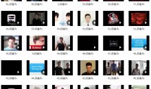 男生发型打理视频教程