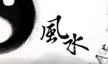 刘化庆杨公风水阳宅8.37G