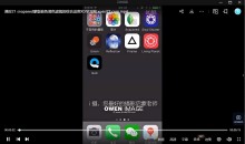 Snapseed修图视频教程(共22课)