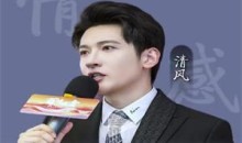 清风老师课程合集 恋爱情感秘籍