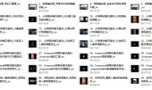 浩哥手机后期修图秘籍熟悉修图技巧价值499元