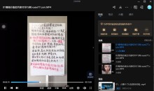 韩允格《女性情绪价值话术课》10节