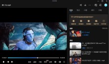 阿凡达:火与烬 Avatar: Fire and Ash (2025)尝鲜版