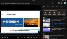 外贸常识,外贸营销,外贸邮件,外贸电话,外贸案