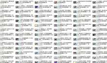 浪迹《恋爱秘籍》全套