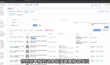 波仔电商·拼多多年卡会员(更新2026)