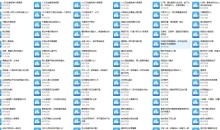 陈昌文《恋爱撩M》