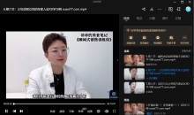 涂涂·美业销冠面诊成交特训营