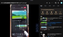 晴天·短视频剪辑创作课 市面上比较火的AI各类玩法