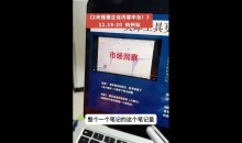 楠开口·小红书品牌营销全链路(更新12月)